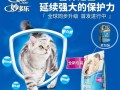 妙多乐全营养猫粮_妙多乐全营养猫粮：呵护爱猫，滋养健康